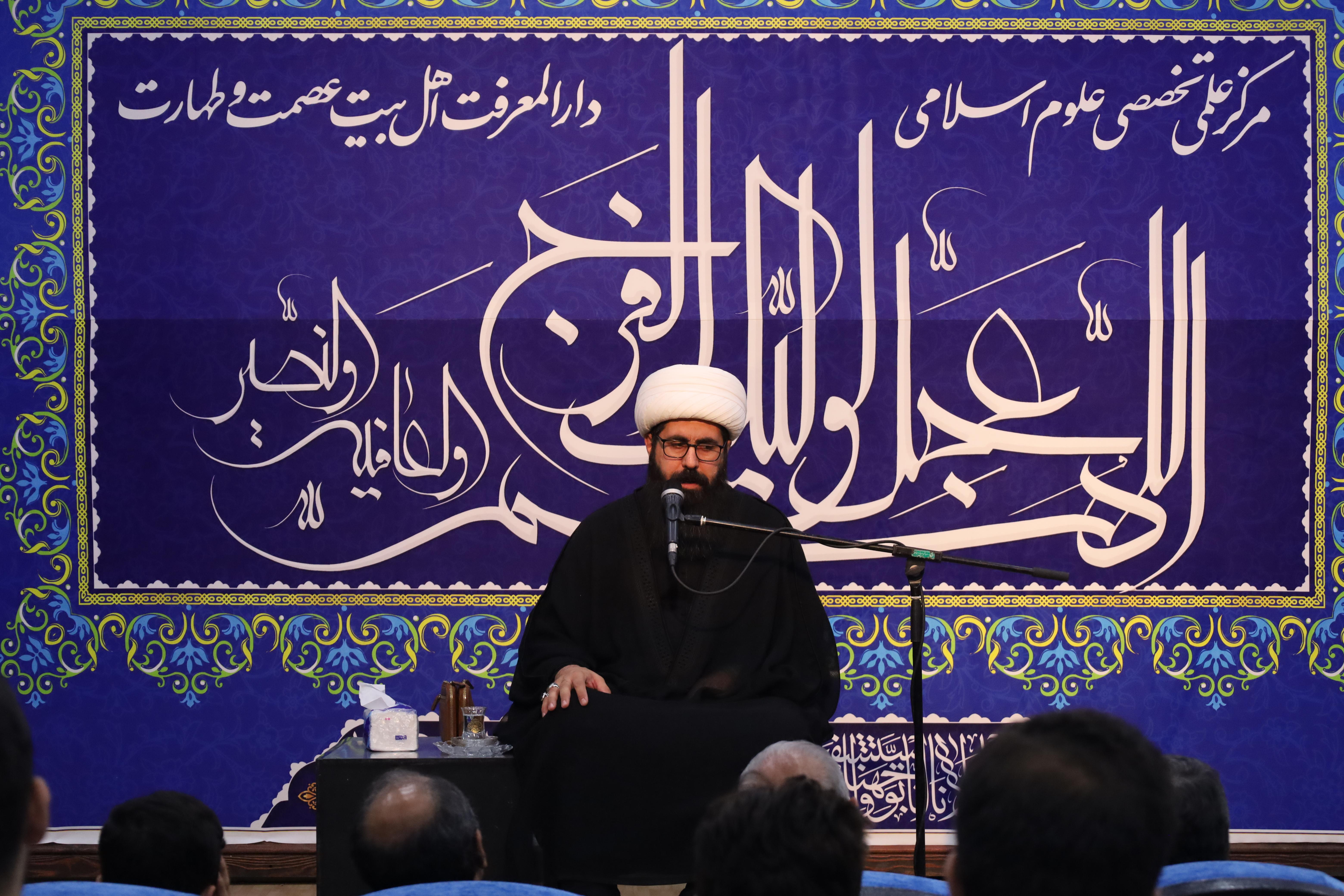 مراسم شهادت حضرت امام باقر (علیه‌السلام)