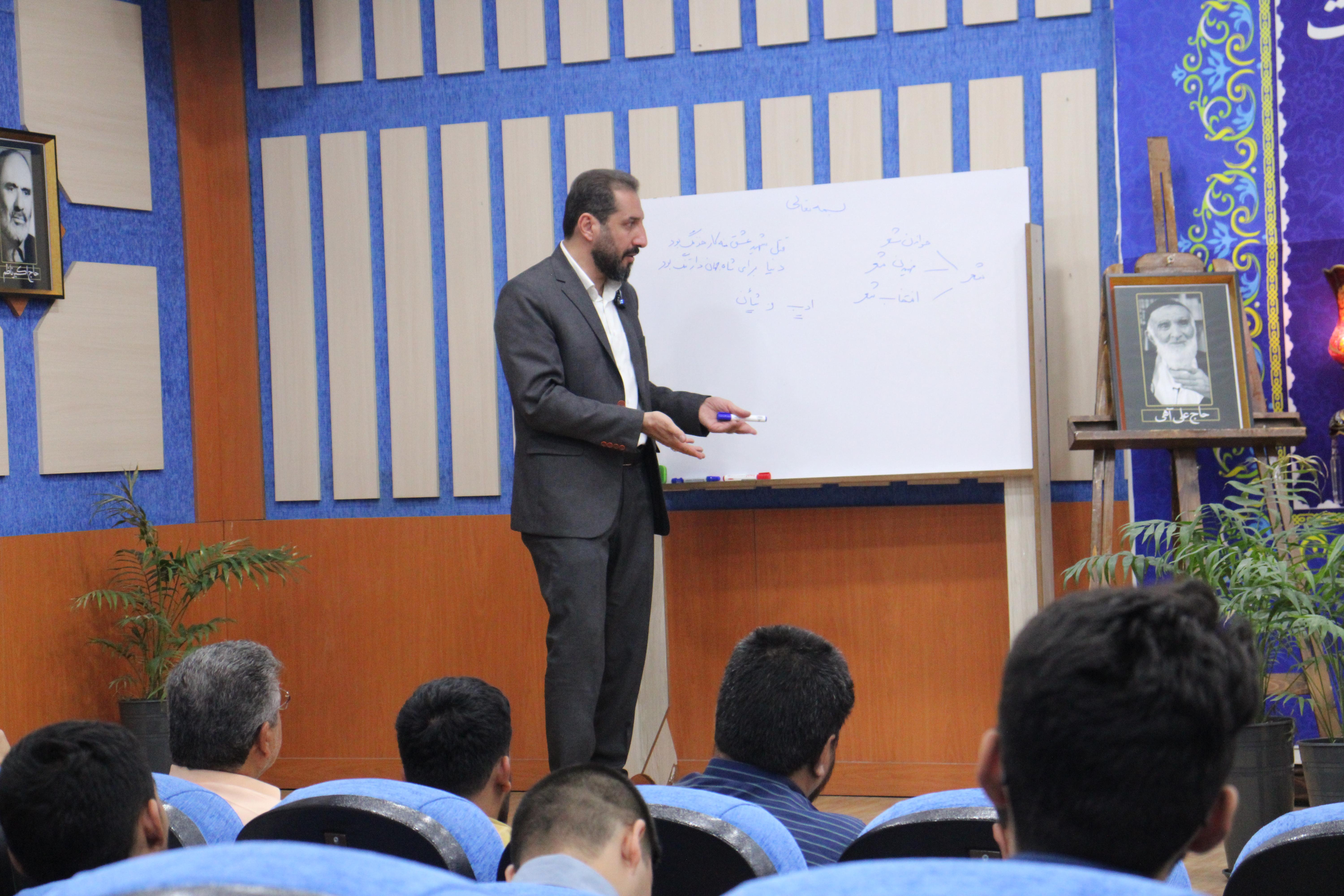 شعــر، آیینه ستایش ؛ کارگاه شعرشــناسی در دارالمعـرفت